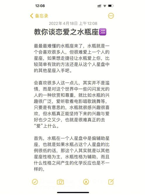 水瓶座吻你代表什么 最<font color='red'>有福</font>命的水瓶女