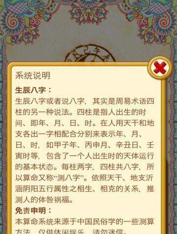 农历十月<font color='red'>二十三</font>算命好吗女 阴历十月<font color='red'>二十三</font>的女命为啥不好