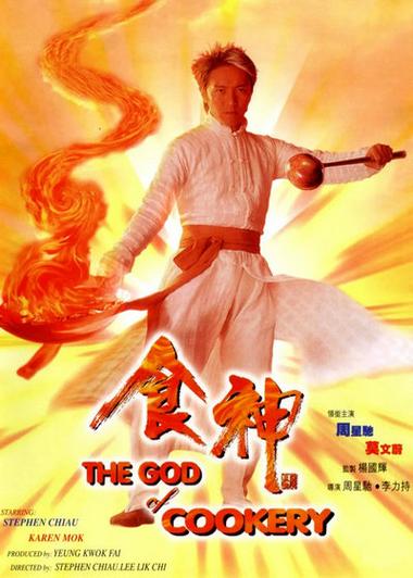 <font color='red'>命中</font>多重食神好吗 <font color='red'>命中</font>带食神的人是怎么样的呢