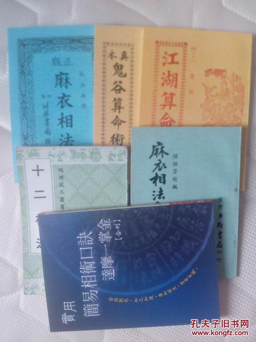 有什么好看的风水算命的<font color='red'>小说</font> 直播算命<font color='red'>小说</font>