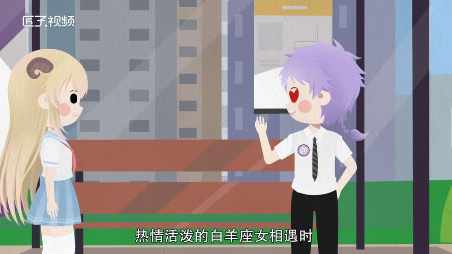 白羊男主动报备<font color='red'>行踪</font> 白羊座的终身情人