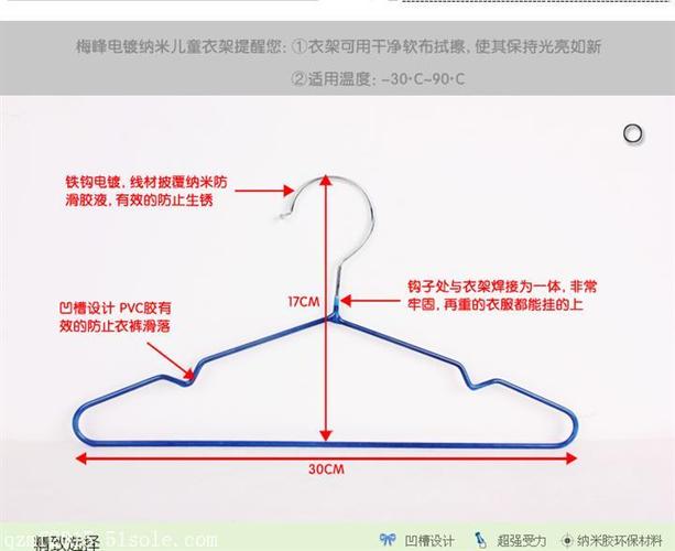 八字衣架的受力分析 不能动的<font color='red'>真人</font>衣架