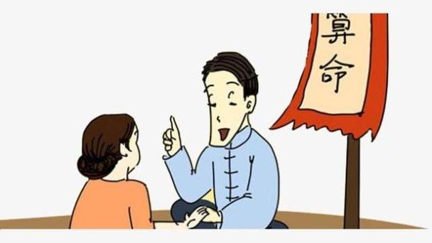 算命身上的病 <font color='red'>癌症</font>算命