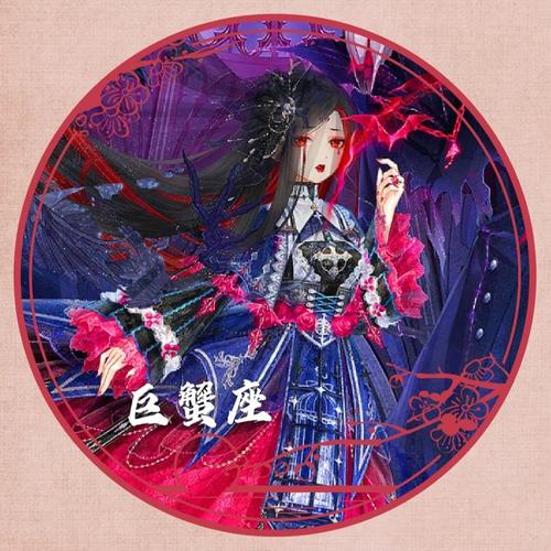 <font color='red'>好运</font>又精彩的星座女生 眼光超好的星座女