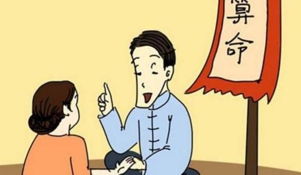 算命网上说<font color='red'>我要</font>孩子难 算命能找到孩子吗