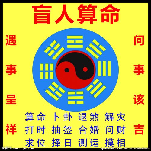 算命最准方法 称骨<font color='red'>几斤</font>几两对照表