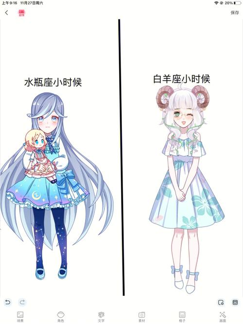 白羊座与水平座 苏珊<font color='red'>米勒</font>2024白羊