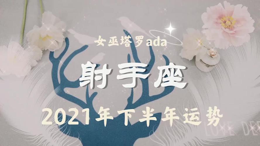 2022年最<font color='red'>好运</font>的星座女 后劲很大的星座女