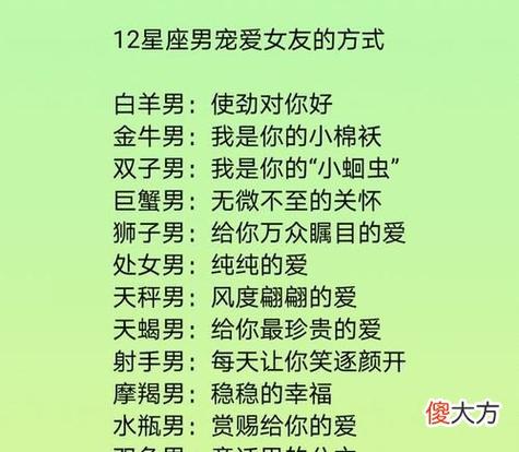 <font color='red'>近几年</font>不想结婚的几大星座 天秤座和什么星座最适宜结婚