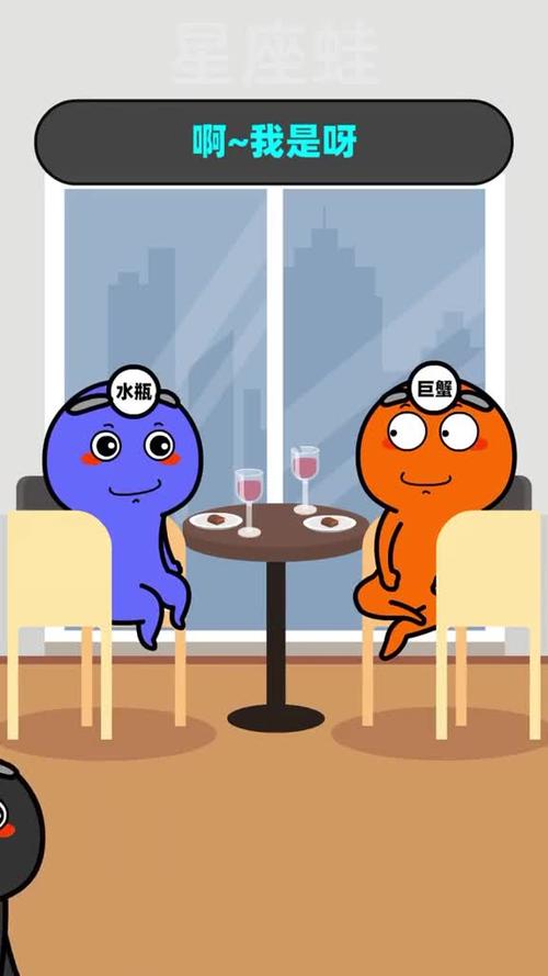 巨蟹座女儿和水瓶座<font color='red'>爸爸</font> 水瓶妈妈巨蟹儿子