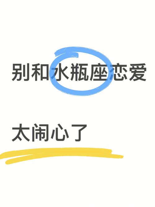 水瓶座男床上太可怕了 水瓶座最<font color='red'>黑暗</font>的一面