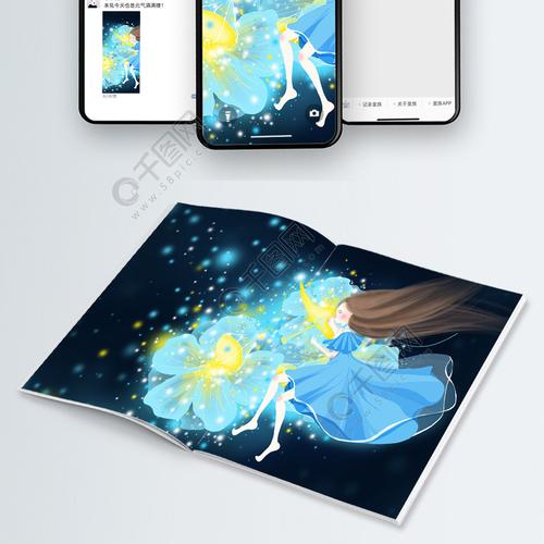 天秤女说晚安 天秤女怎么<font color='red'>暗示</font>喜欢你