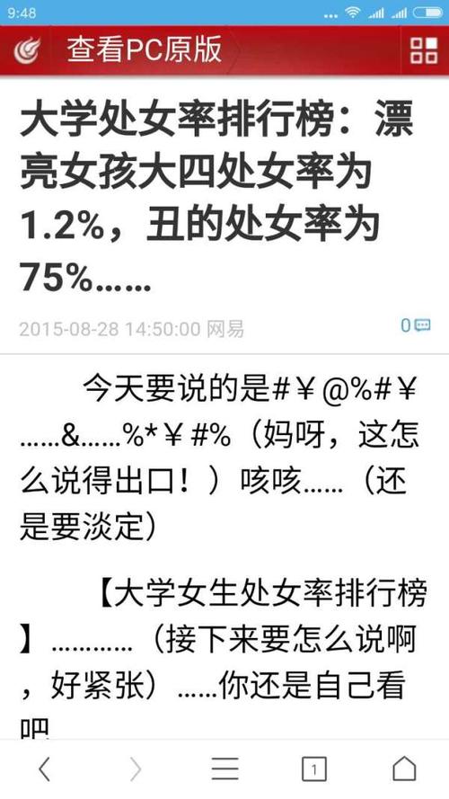 处女的真正<font color='red'>意义</font> 火象星座处女