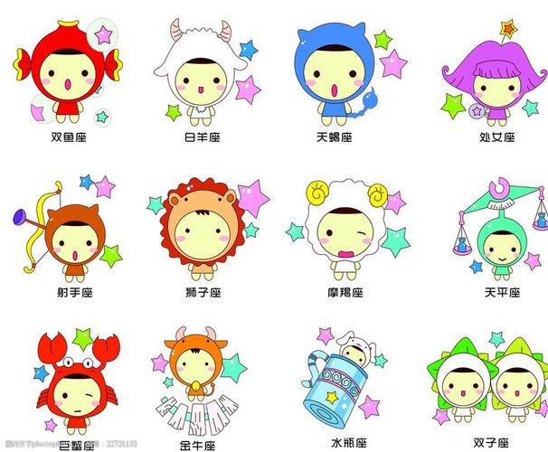 十二星座的<font color='red'>动画片</font> 十二生肖的<font color='red'>动画片</font>