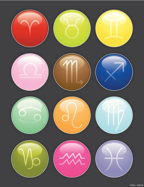 星座幸运字符 <font color='red'>盘点</font>十二星座的幸运色