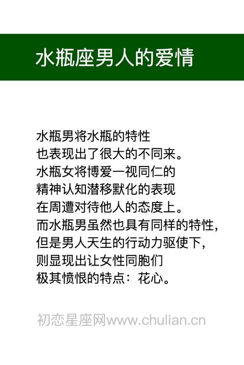 水瓶座男<font color='red'>陪你</font>到很晚 水瓶男愿意<font color='red'>陪你</font>打电话