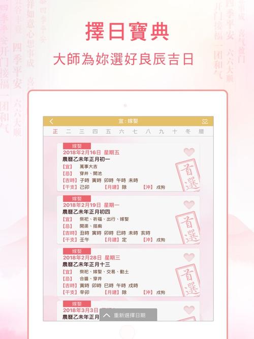 麦<font color='red'>玲玲</font>生辰八字免费算 麦<font color='red'>玲玲</font>看八字是真的吗