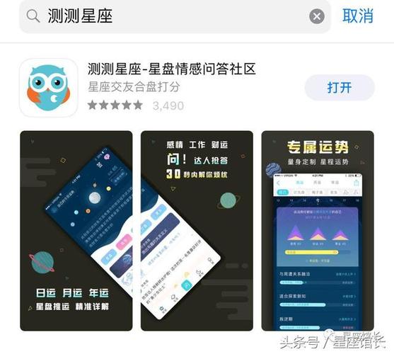 <font color='red'>新浪</font>星座下架了吗 <font color='red'>新浪</font>星座最新版