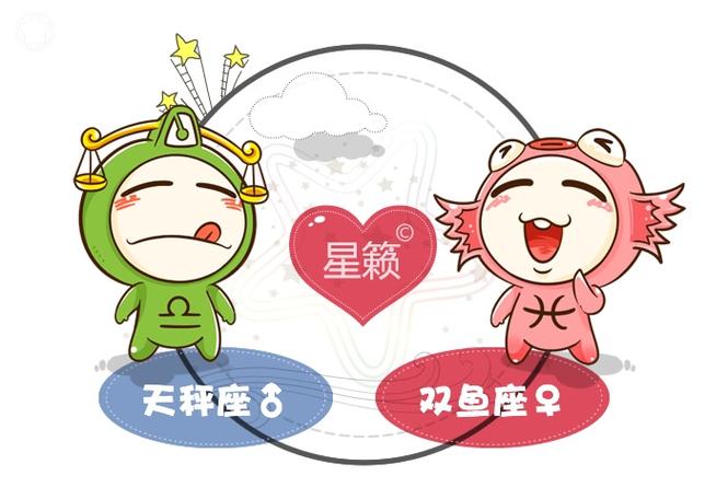 双鱼座男跟天秤<font color='red'>女配吗</font> 陶白白说双鱼和天秤绝配