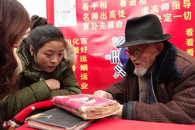 算命里面带孤老是什么 66年<font color='red'>属马</font>女是孤老终身命吗