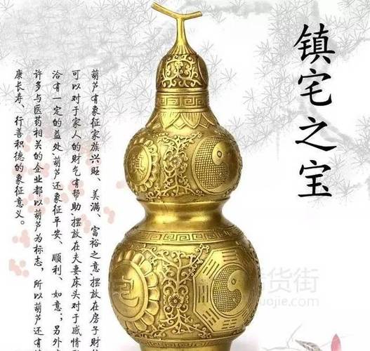 算命说葫芦命 葫芦命的<font color='red'>寓意</font>