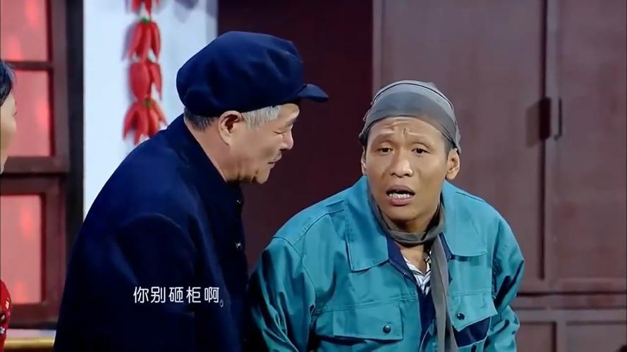 赵本山宋小宝小品算命 小品180分钟<font color='red'>完整版</font>