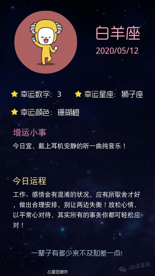 天蝎座还是<font color='red'>狮子座</font>喜欢运动 <font color='red'>狮子座</font>vs天蝎座