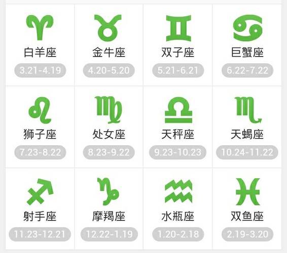 11月9日是什么星座<font color='red'>男性</font> 11月9日是什么星座女生