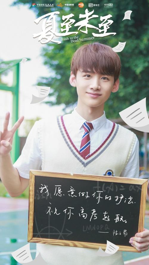 白敬亭上升星座 白敬亭12<font color='red'>星座图</font>