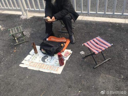 <font color='red'>郑州</font>算命大师 <font color='red'>郑州</font>附近瞎子算命