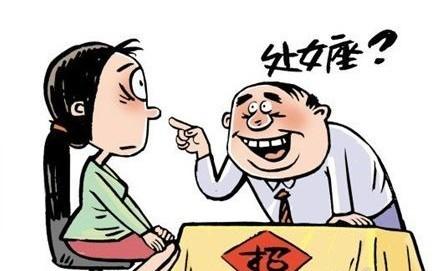 <font color='red'>处女</font>领导喜欢什么样的员工 被领导偏爱和保护的女员工