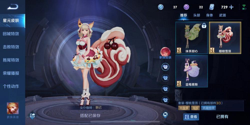 <font color='red'>王者</font>荣耀妲己星座 <font color='red'>王者</font>别闹妲己亲猴子