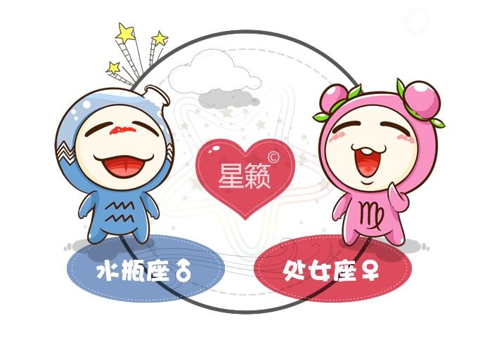 水瓶座男<font color='red'>爱上</font>处女座女生 十二星座梦想