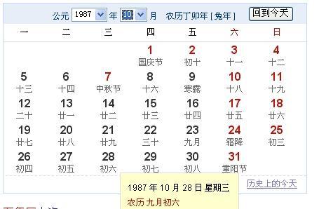 1991年2月2号什么星座的 1991年2月24<font color='red'>日出</font>生是什么星座