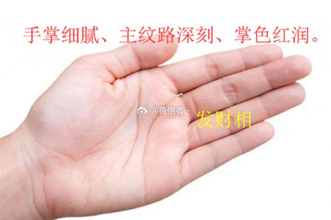 命格<font color='red'>极强</font>是什么意思 报复心强的命格