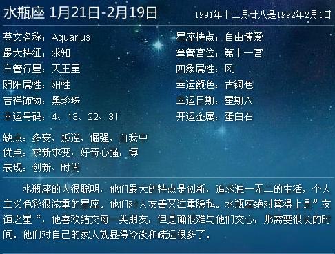 6<font color='red'>月初</font>七啥星座 7月份是什么星座