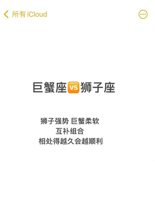 <font color='red'>巨蟹座</font>和狮子座合不合 当狮子失去巨蟹