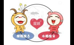 上升星座射手座配对 射手座星座配对<font color='red'>排名</font>